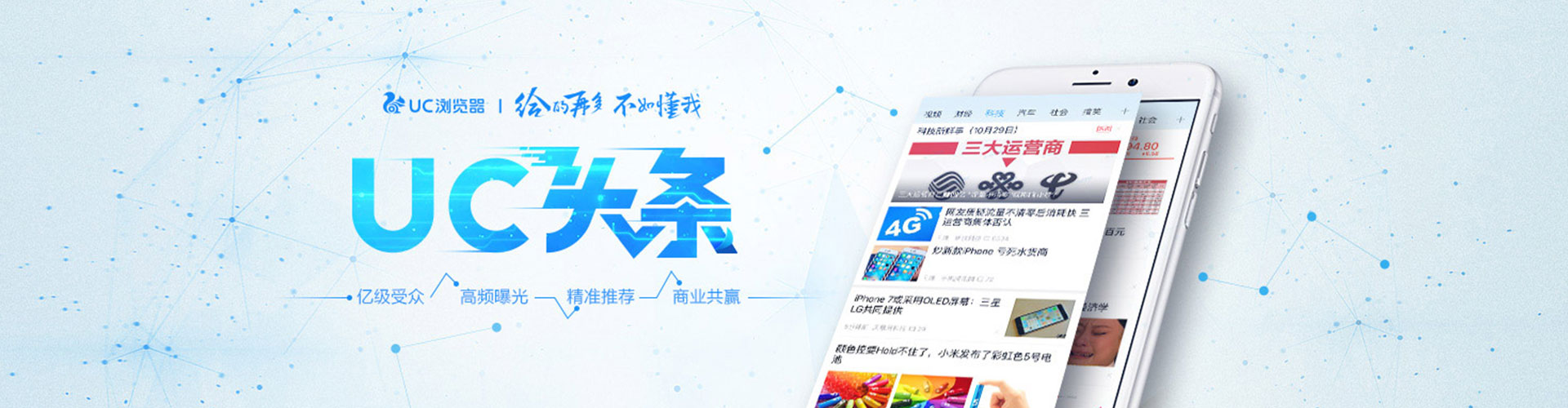渭城百度怎么推广