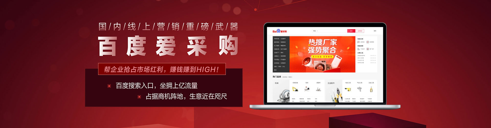 渭城sem投放