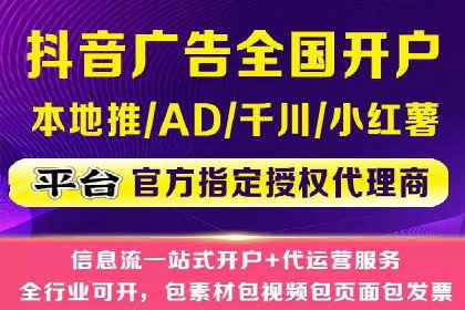 案例分享：SEM运营托管助力电商销量增长