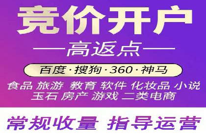 代理开户服务：如何助力企业高效运营？