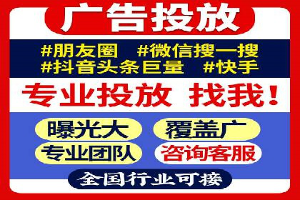 头条信息流营销案例精选